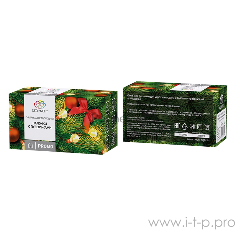 Гирлянда светодиодная Палочки с пузырьками 20 палочек, цвет: мультиколор, 2 метра