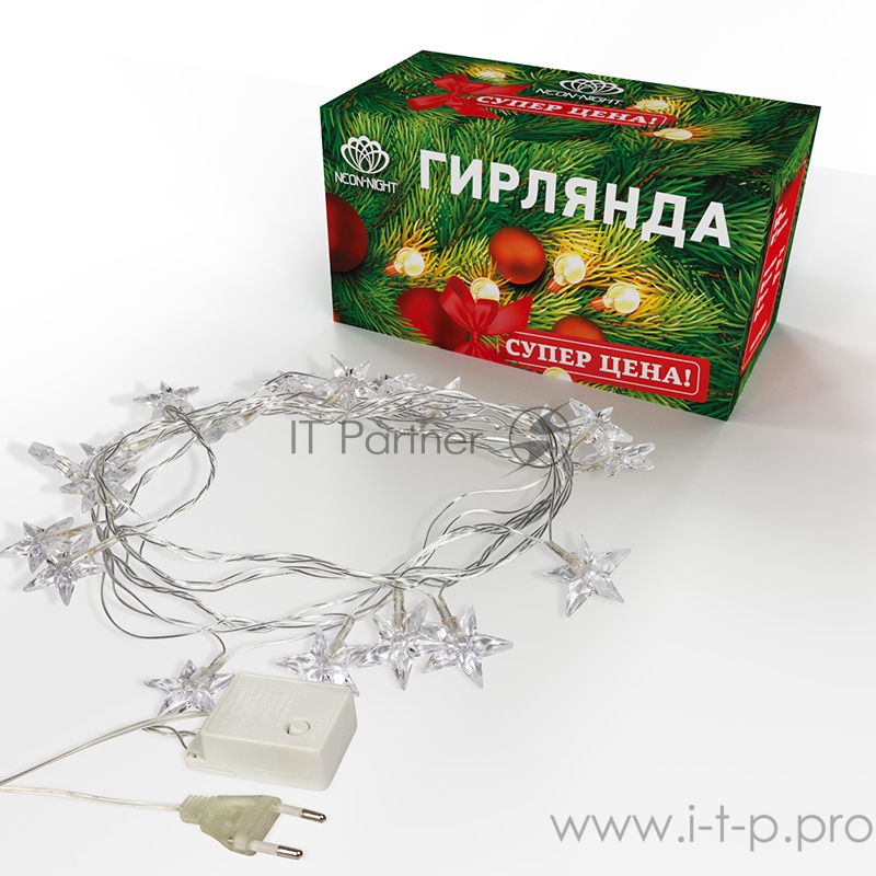 Гирлянда светодиодная Звездочки 20 LED КРАСНЫЕ 2,8 метра