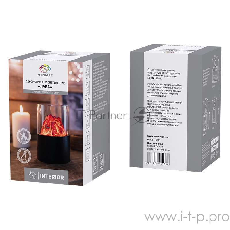 Декоративный светильник «Лава» Ø 10х16,5 см, батарейки 3хАА (не в комплекте)