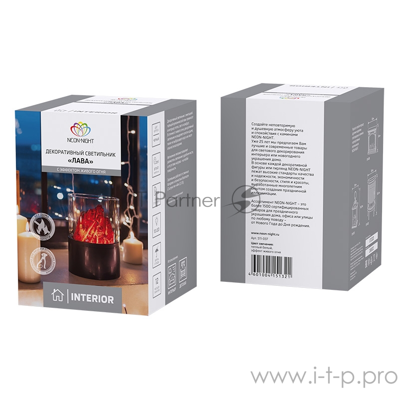 Декоративный светильник «Лава» Ø 15х21 см, батарейки 3хАА (не в комплекте)