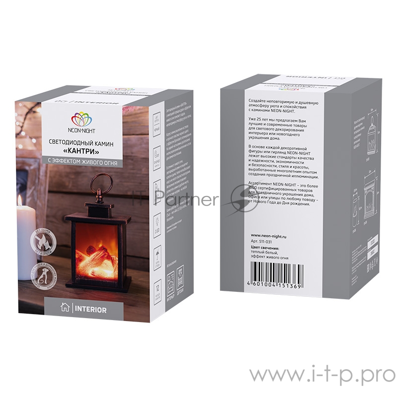 Светодиодный камин Кантри с эффектом живого огня 12х12х18,5 см, батарейки 3хАА (не в комплекте)