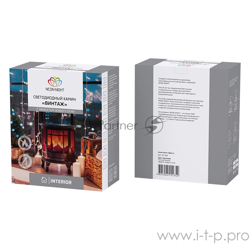 Светодиодный камин Винтаж с эффектом живого огня 30х16х35,5 см, батарейки 3хС (не в комплекте) и USB (в комплекте)