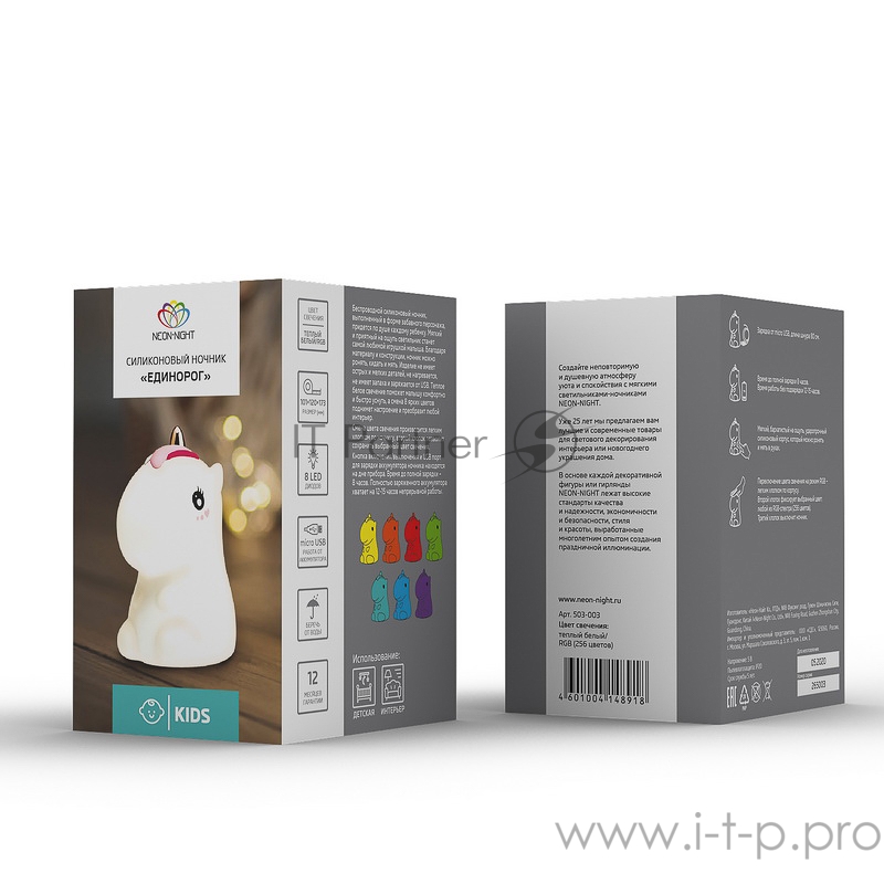 Силиконовый ночник «Единорог»
