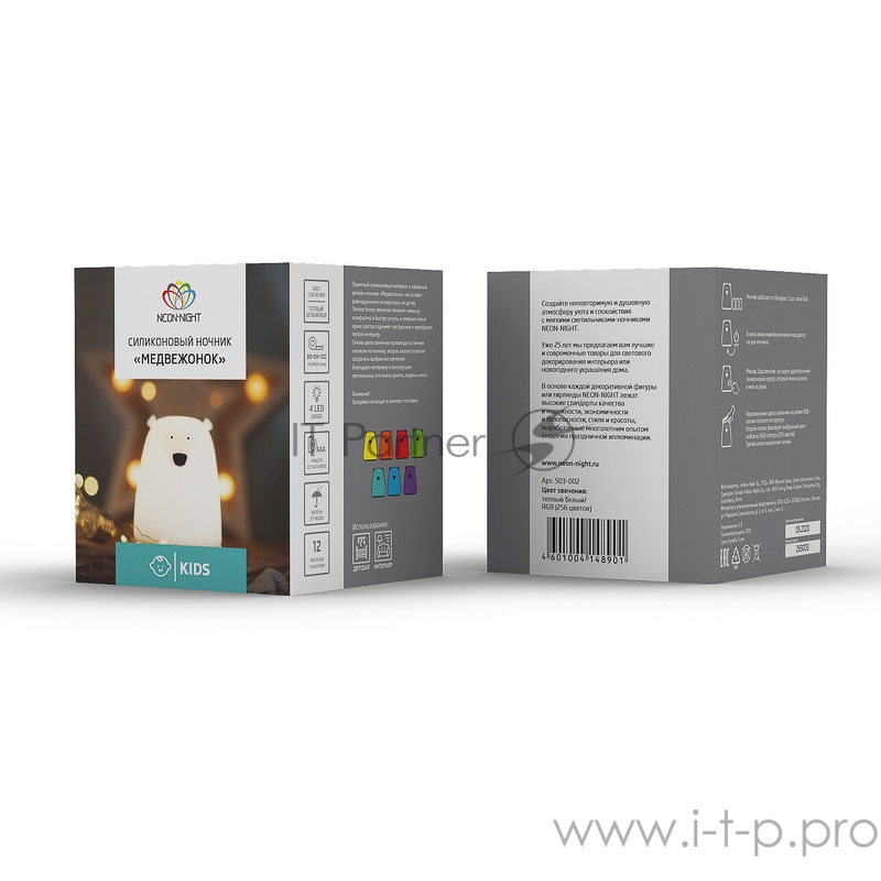 Силиконовый ночник «Медвежонок»