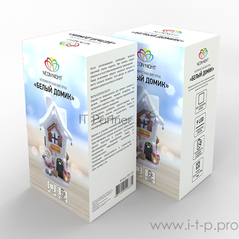 Керамическая фигурка «Белый домик» 15.7х11.7х28.4 см