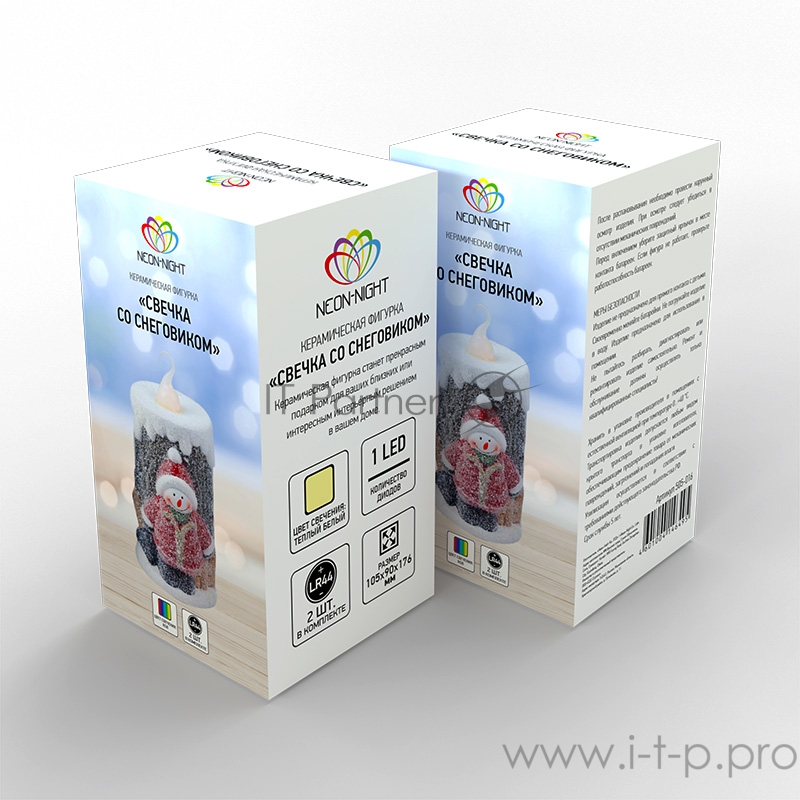 Керамическая фигурка «Свечка со снеговиком» 10.5х9х17.6 см