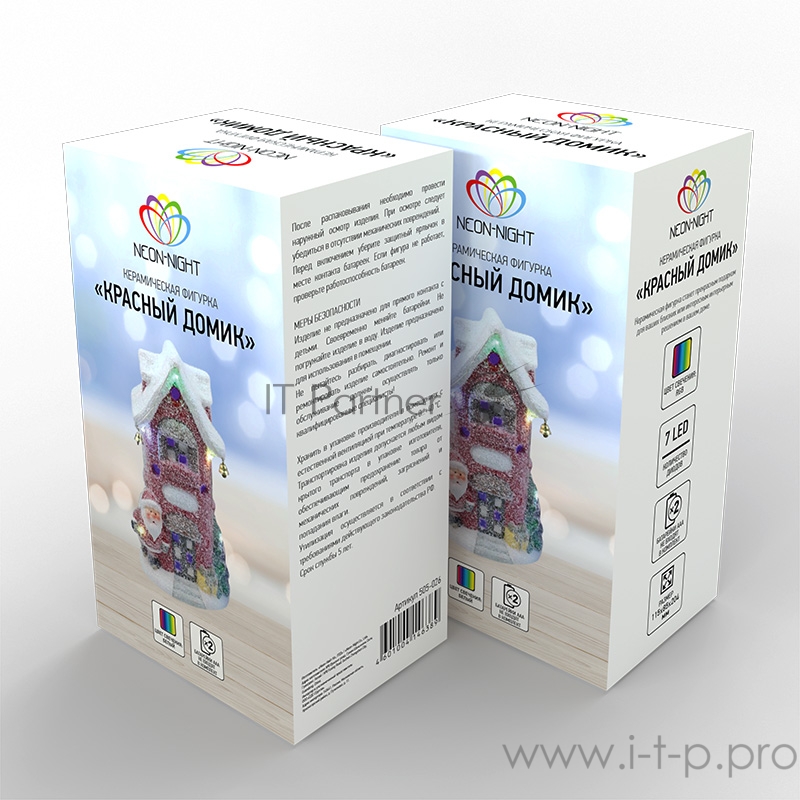 Керамическая фигурка «Красный домик» 11.5х8.5х20.4 см