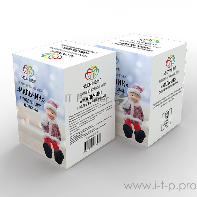 Керамическая фигурка «Мальчик» с подвесными ножками 6.6х5.5х9.5 см