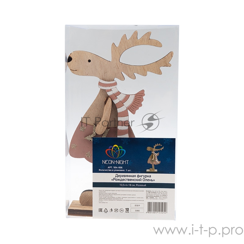 Деревянная фигурка Рождественский Олень Розовый 10,5*4*18 см