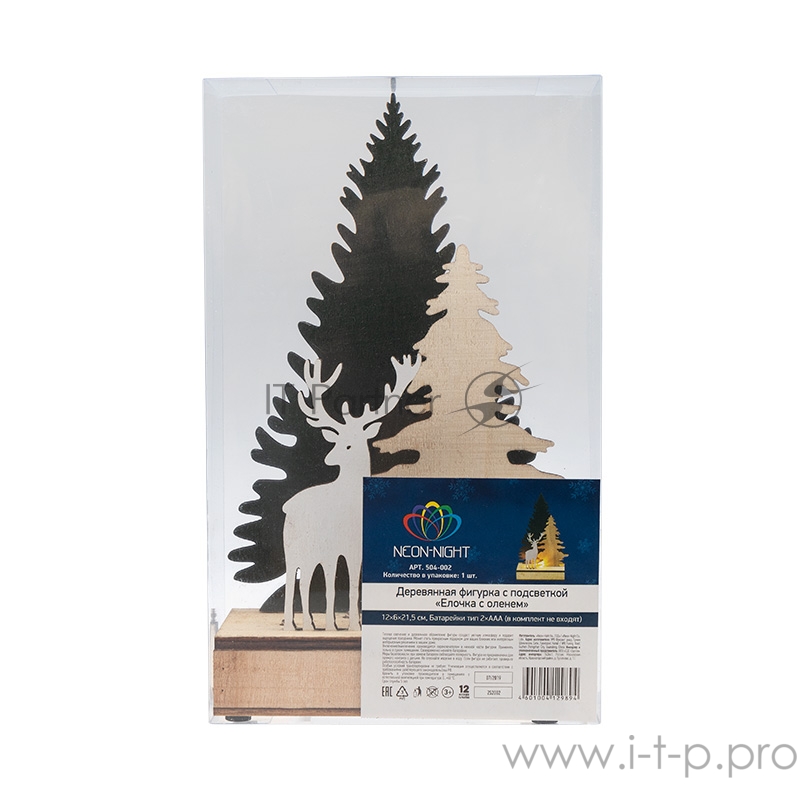 Деревянная фигурка с подсветкой Елочка с оленем 12*6*21,5 см