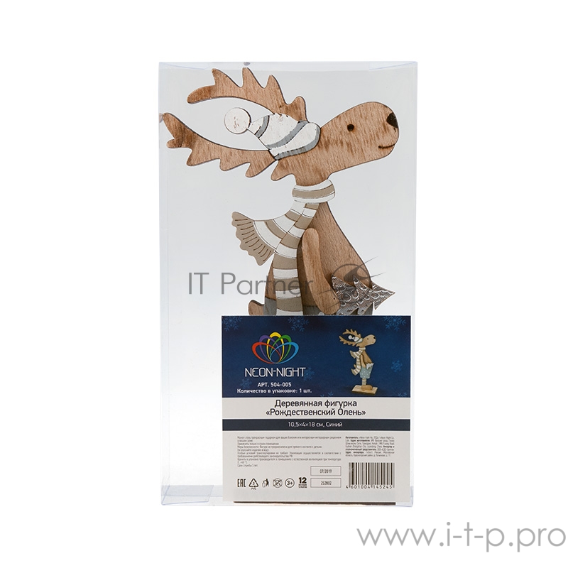 Деревянная фигурка «Рождественский Олень» Синий 10,5*4*18 см