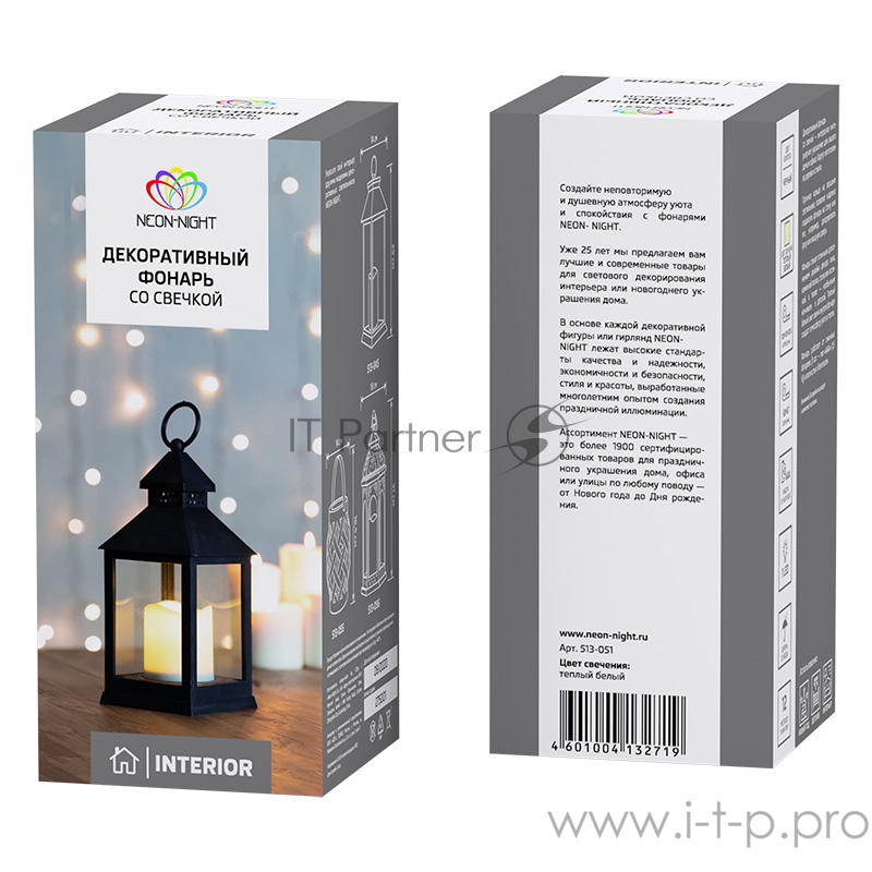 Декоративный фонарь со свечкой, черный корпус, размер 10.5х10.5х24 см, цвет ТЕПЛЫЙ БЕЛЫЙ