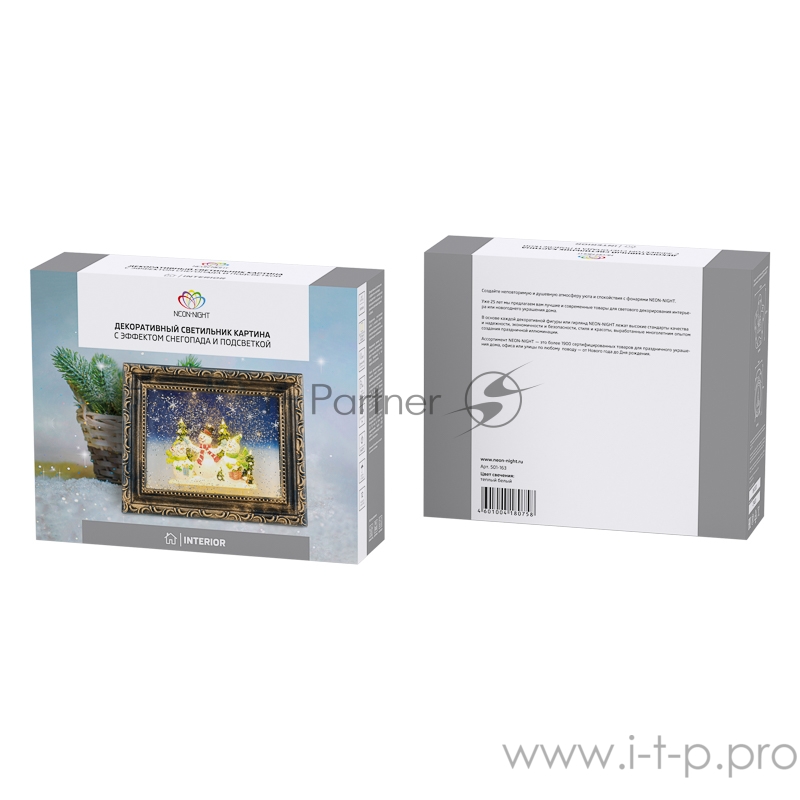 Декоративный светильник «Картина» с эффектом снегопада NEON-NIGHT
