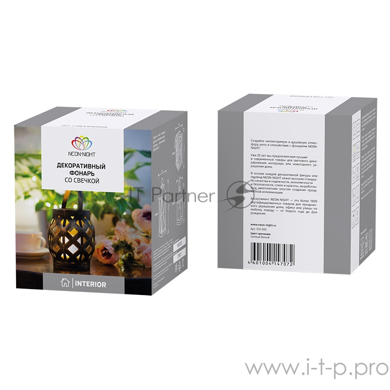 Декоративный фонарь со свечкой, плетеный корпус, бронза, размер 14х14х16,5 см, цвет теплый белый