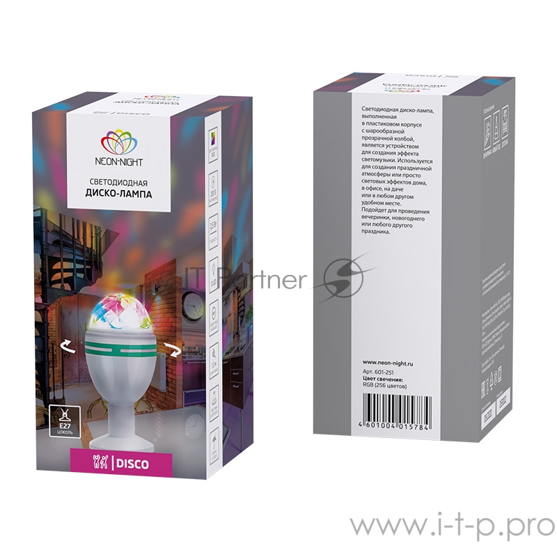 Диско-лампа светодиодная e27, подставка с цоколем e27 в комплекте, 230 В