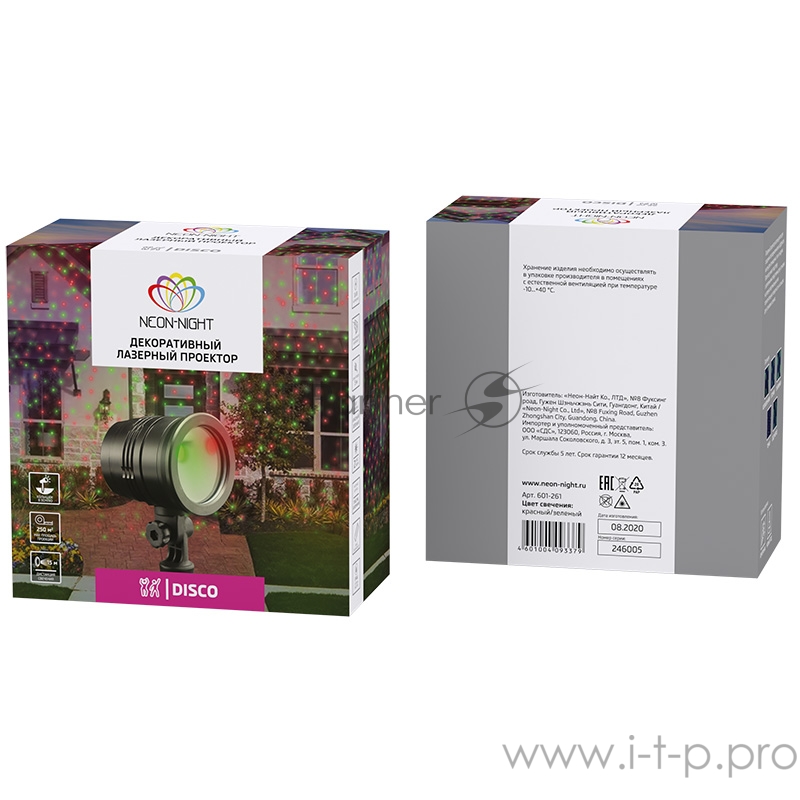 Лазерный проектор NEON-NIGHT с пультом управления, различные режимы проекции, 230 В, трансформатор на 3,6 В