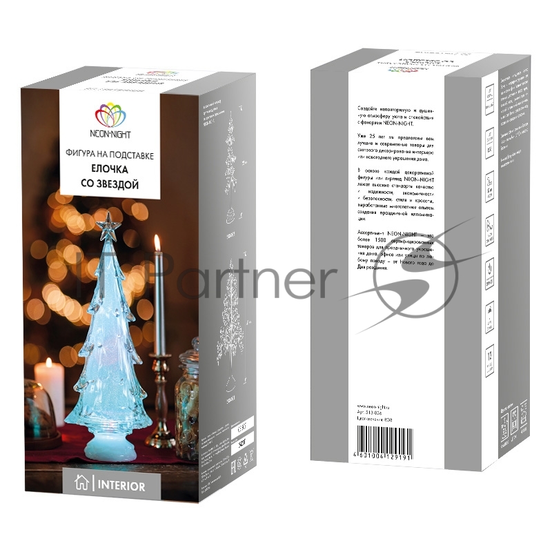 Фигура на подставке Елочка со звездой 37 см