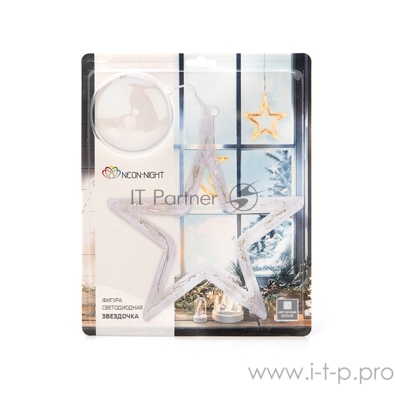 Фигура светодиодная Звездочка на присоске с подвесом, цвет ТЕПЛЫЙ БЕЛЫЙ