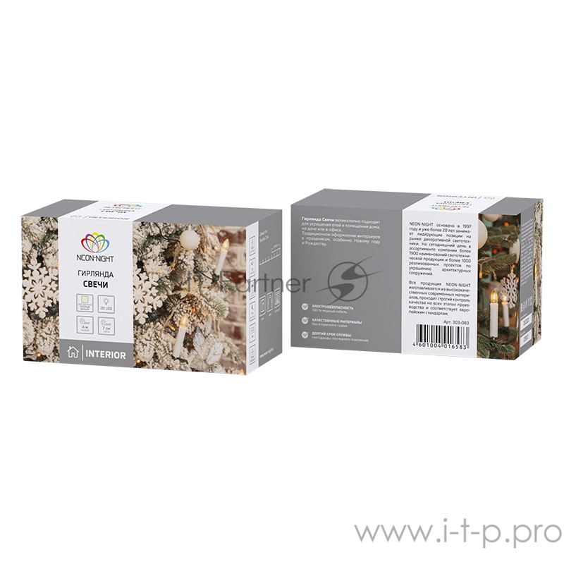 Гирлянда Свечи 4м, темно-зеленый ПВХ, 20 LED ТЕПЛЫЙ БЕЛЫЙ