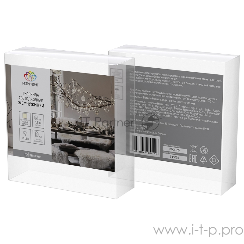 Гирлянда светодиодная «Жемчужинки» 1.5 м, 10 LED, прозрачный ПВХ, цвет свечения теплый белый, 2 х АА (батарейки не в комплекте) NEON-NIGHT