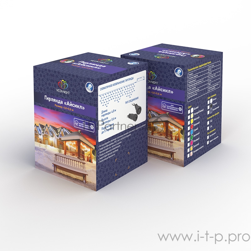 Гирлянда Айсикл 4,8х0,6 м, с эффектом мерцания, белый ПВХ, 176LED, цвет: Зелёный, 230В