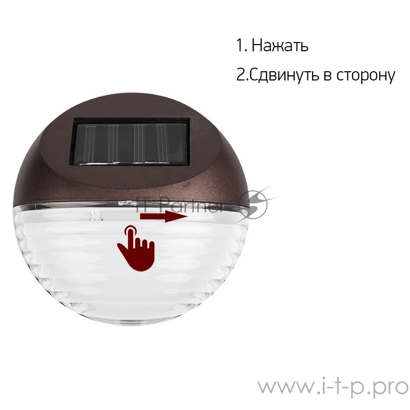 Светильник светодиодный, настенный на солнечной батарее (SLC-60) LAMPER