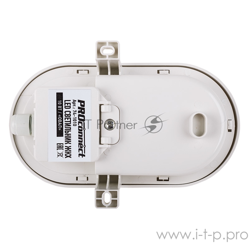 LED Светильник ЖКХ PROconnect, 10 Вт, IP65, овал