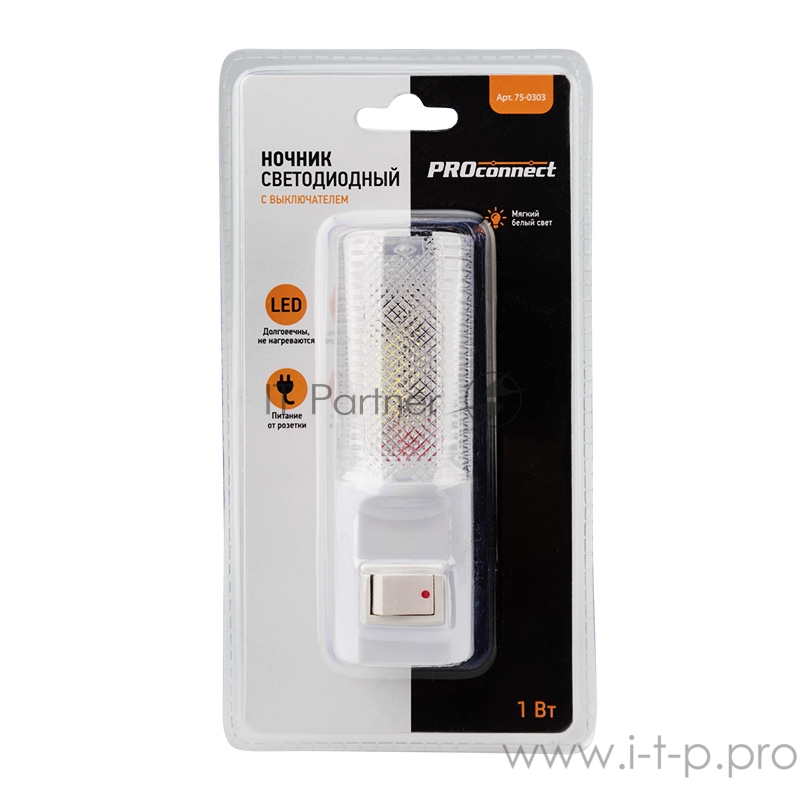 Светодиодный ночник с выключателем 220 В
