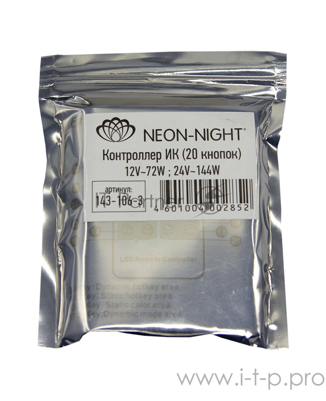 LED RGB мини контроллер радио (RF) 20 кнопок 12-24 V/6 А LAMPER