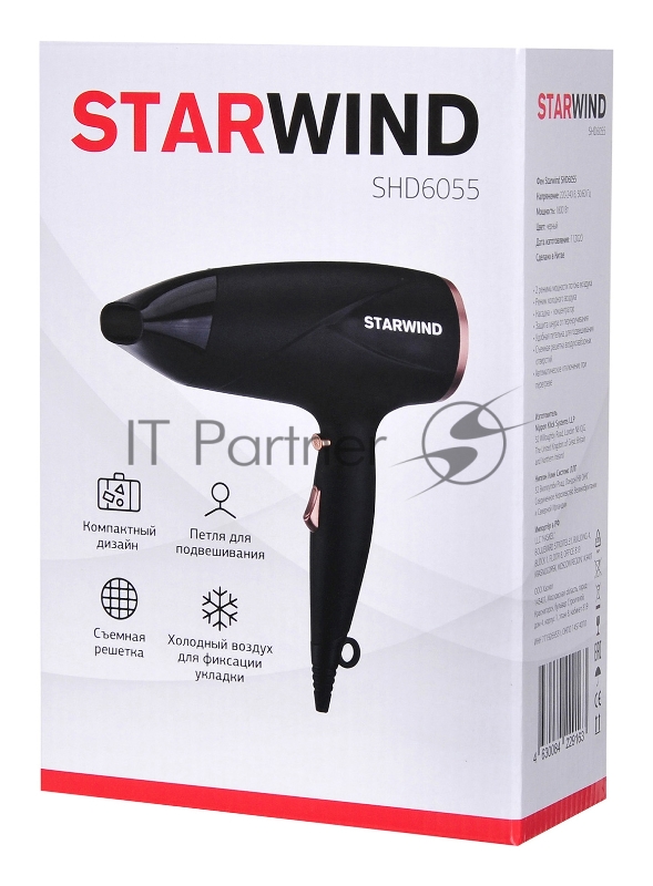 Фен Starwind SHD 6055 1800Вт черный