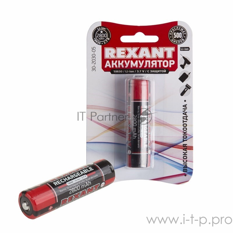 Аккумулятор 18650 с защитой Li-ion 2800 mAH 3.7 В 1 шт. блистер REXANT