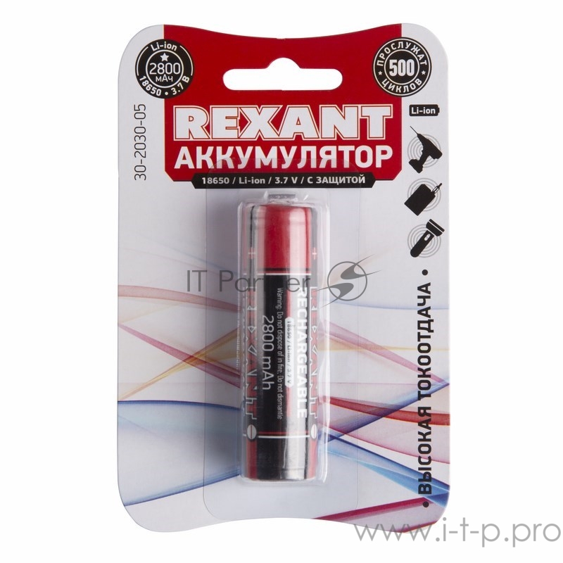 Аккумулятор 18650 с защитой Li-ion 2800 mAH 3.7 В 1 шт. блистер REXANT