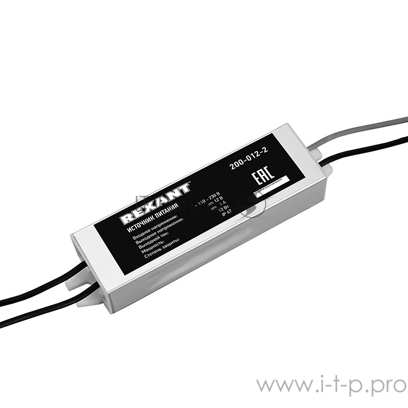 Источник питания 110-220 V AC/12 V DC 1 А 12 W с проводами влагозащищенный (IP67)