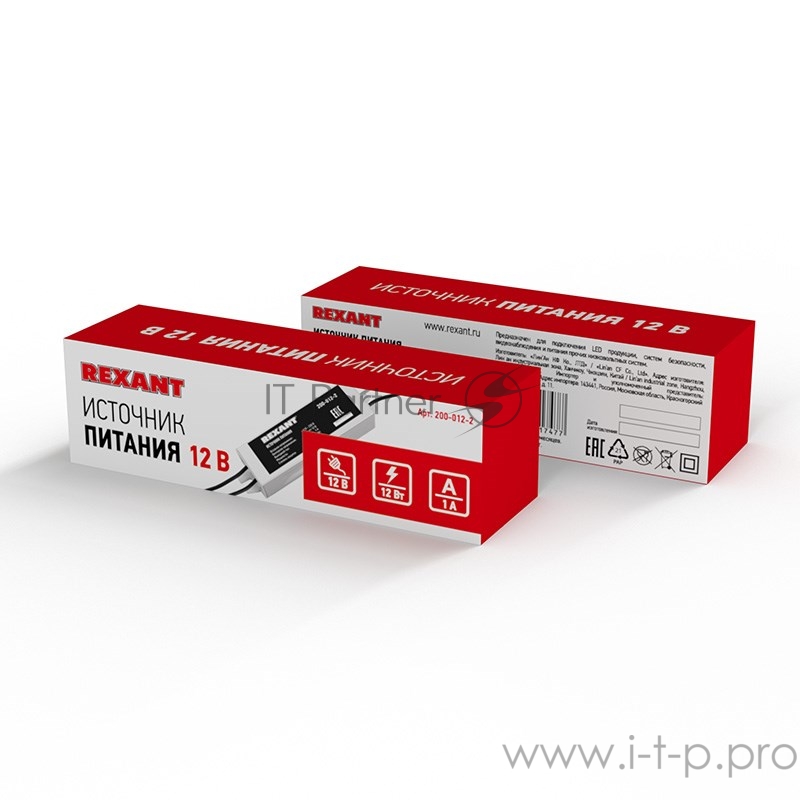 Источник питания 110-220 V AC/12 V DC 1 А 12 W с проводами влагозащищенный (IP67)