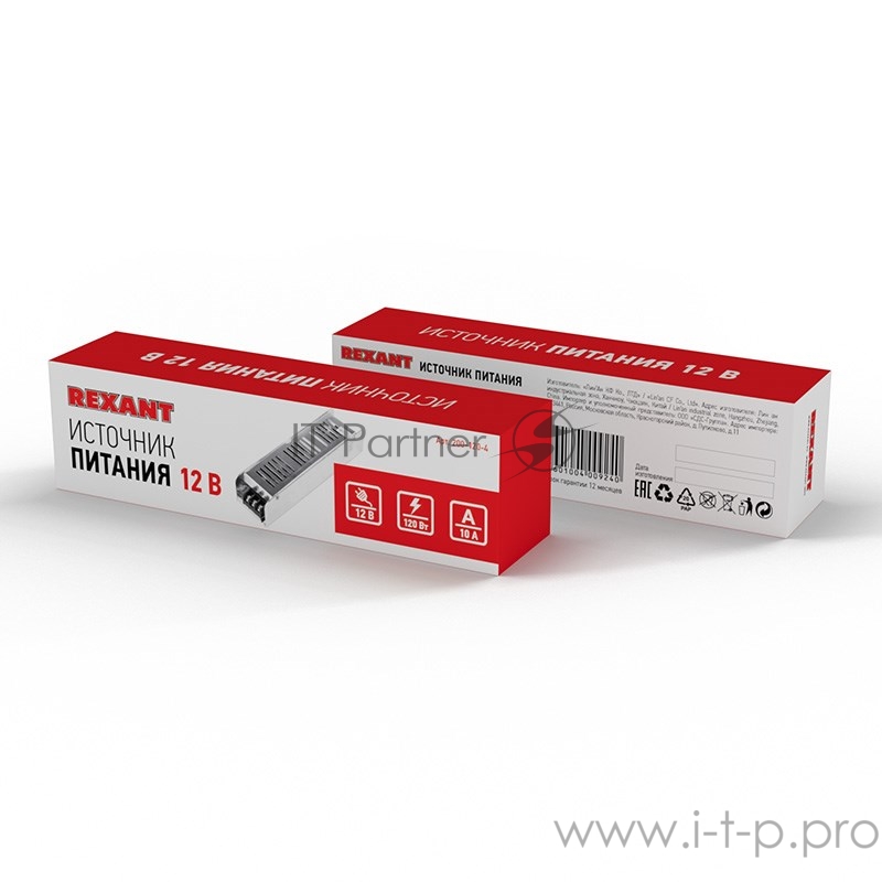 Источник питания компактный 12 V 120 W с разъемами под винт, без влагозащиты (IP23)