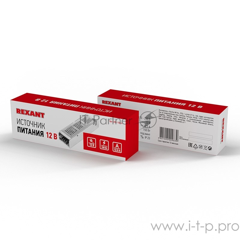 Источник питания компактный 12 V 12,5 A 150 W с разъемами под винт, без влагозащиты (IP23) REXANT