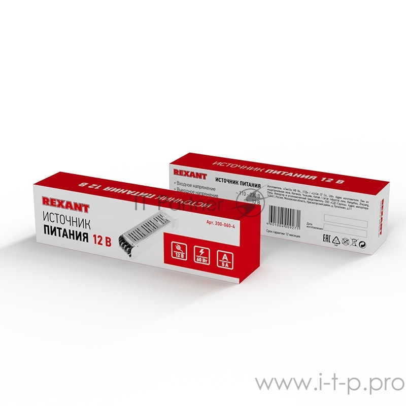 Источник питания компактный 12 V 60 W с разъемами под винт, без влагозащиты (IP23)