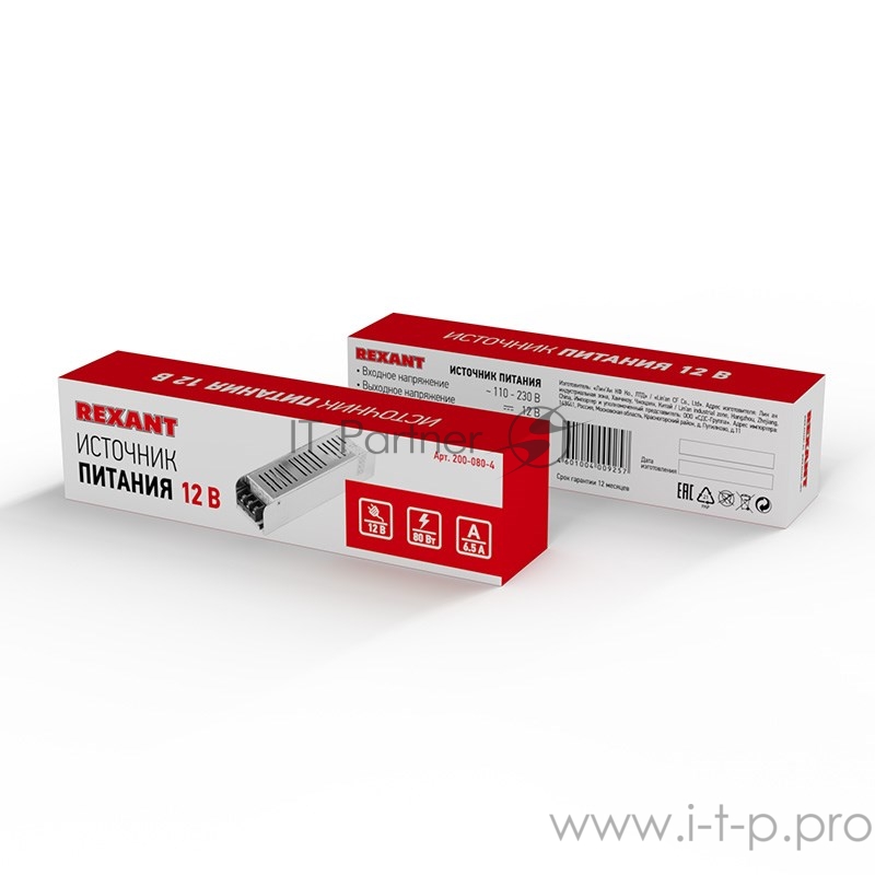 Источник питания компактный 12 V 80 W с разъемами под винт, без влагозащиты (IP23)