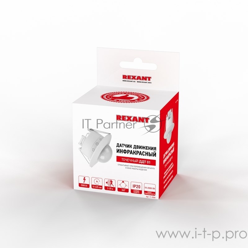 Датчик движения точечный ДДТ 01, 360°, 2000 Вт,10-2000 Лк, 2-20 м, 10-420 сек. REXANT