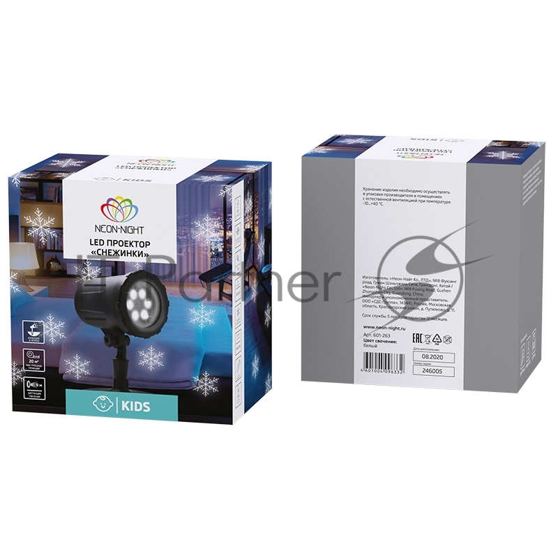 Neon-night 601-263 LED проектор, белые снежинки, 220В