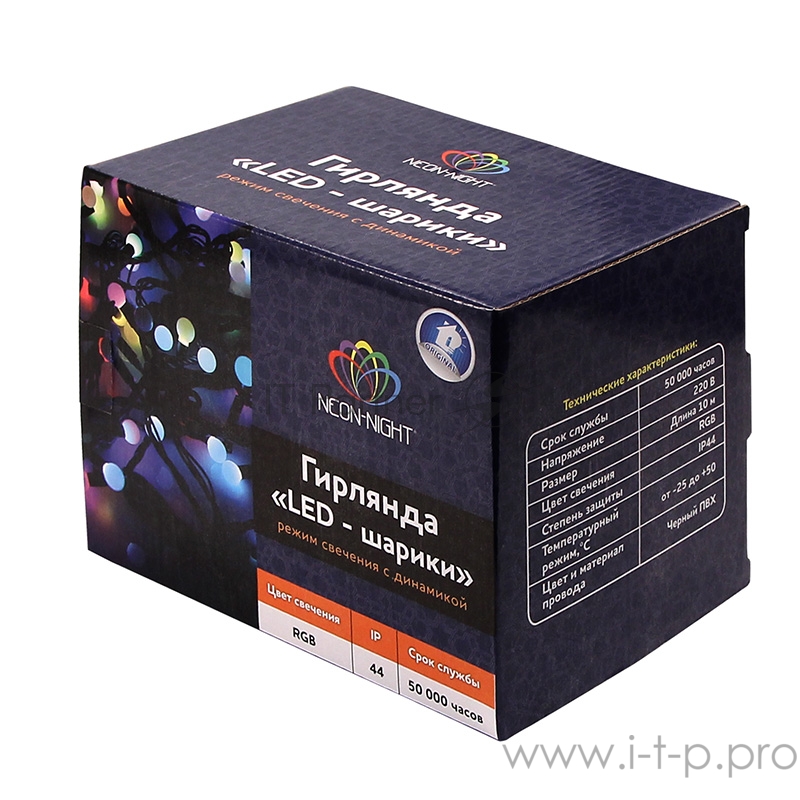 Гирлянда Мультишарики Ø17,5 мм, 10 м, черный ПВХ, 100 диодов, цвет RGB