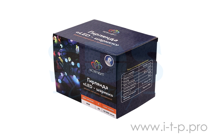 Гирлянда Мультишарики Ø17,5 мм, 10 м, черный ПВХ, 100 диодов, цвет RGB