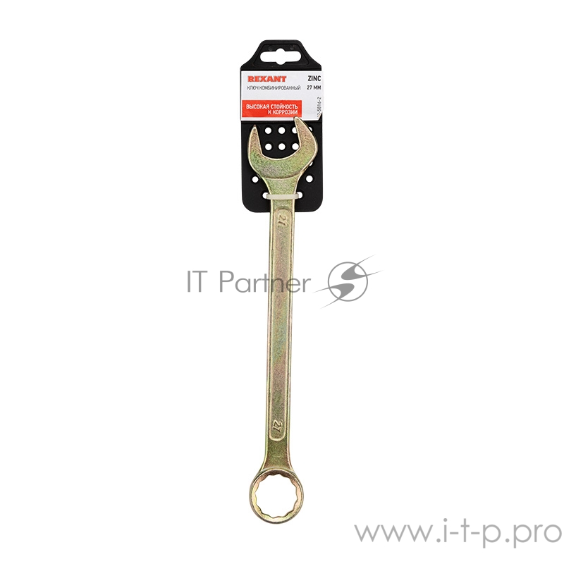Ключ комбинированный REXANT 27 мм, желтый цинк