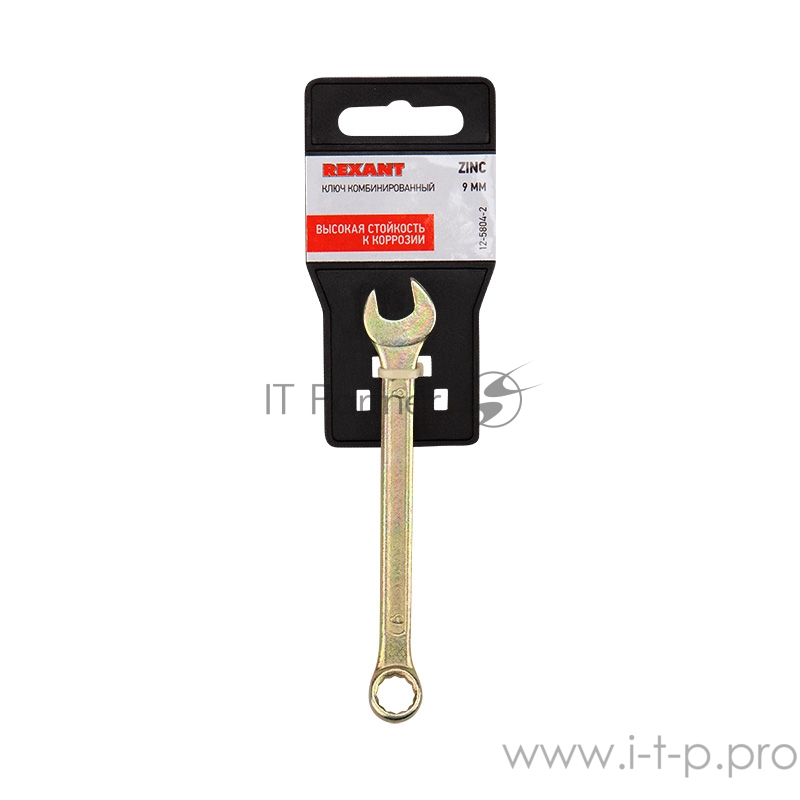 Ключ комбинированный REXANT 9 мм, желтый цинк