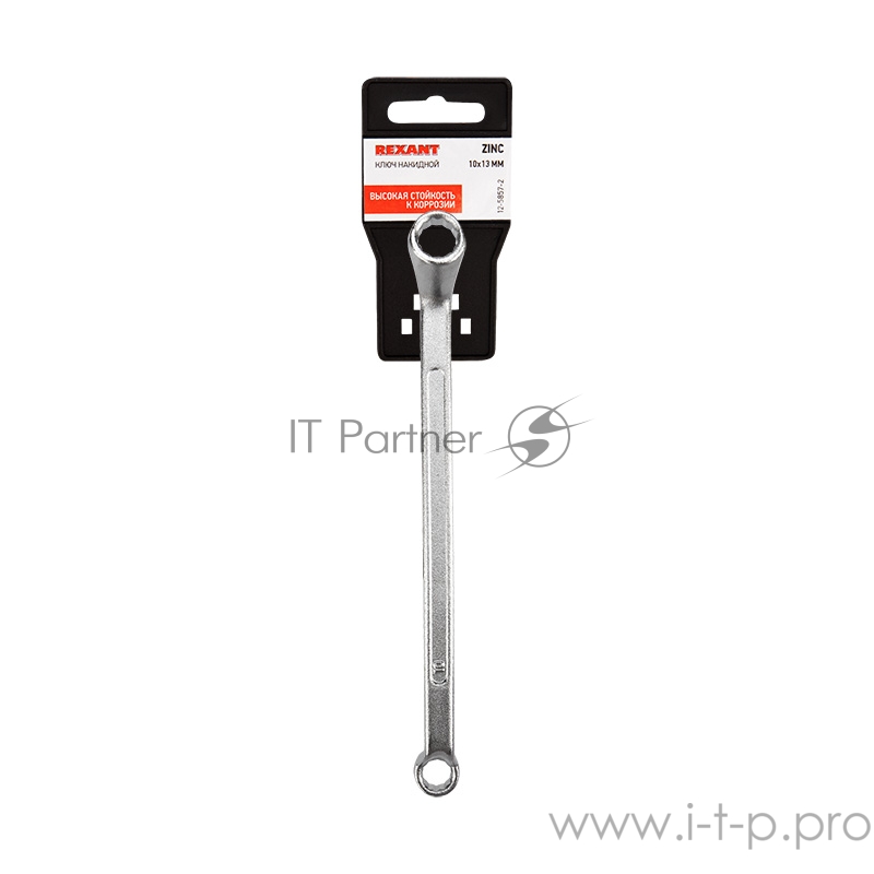 Ключ накидной коленчатый REXANT 10х13 мм, хром