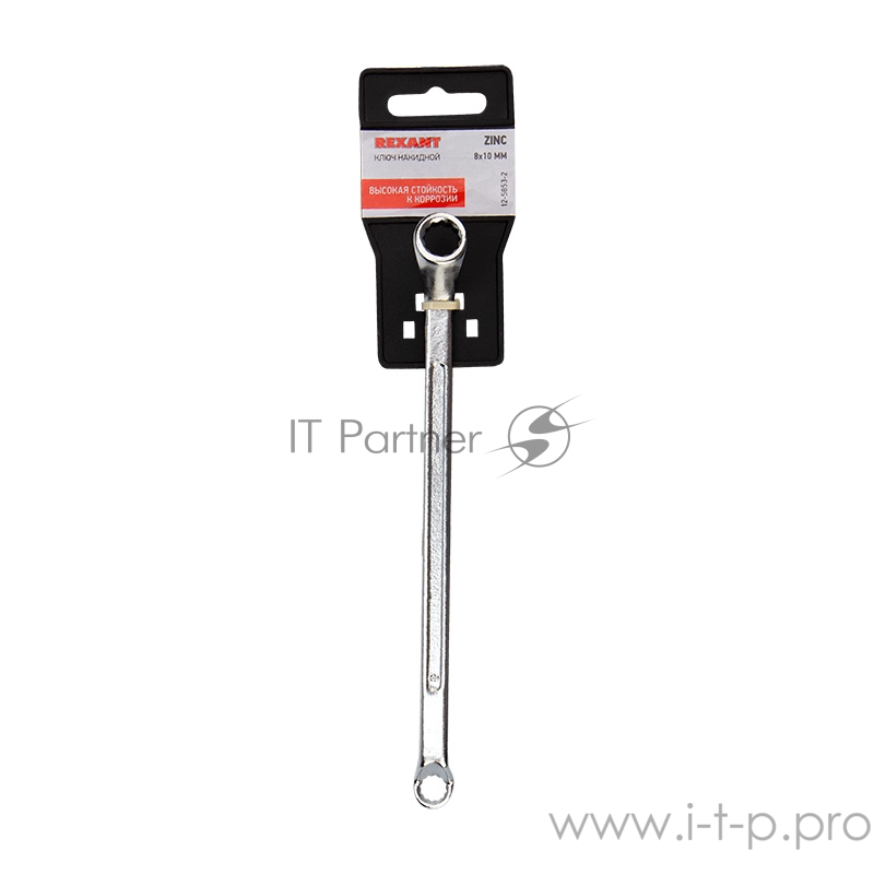 Ключ накидной коленчатый REXANT 8х10 мм, хром