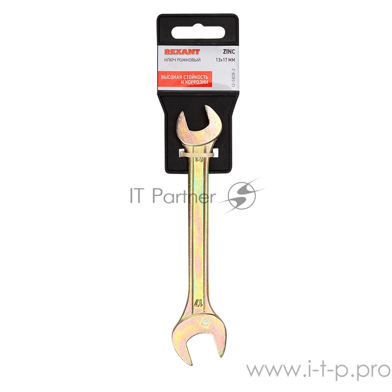 Ключ рожковый REXANT 13х17 мм, желтый цинк