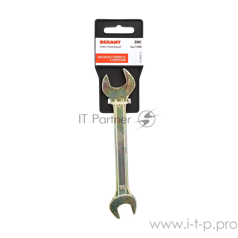 Ключ рожковый REXANT 14х17 мм, желтый цинк