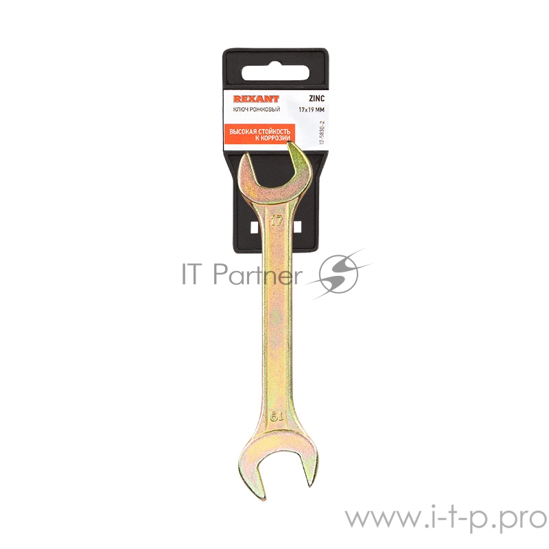 Ключ рожковый REXANT 17х19 мм, желтый цинк