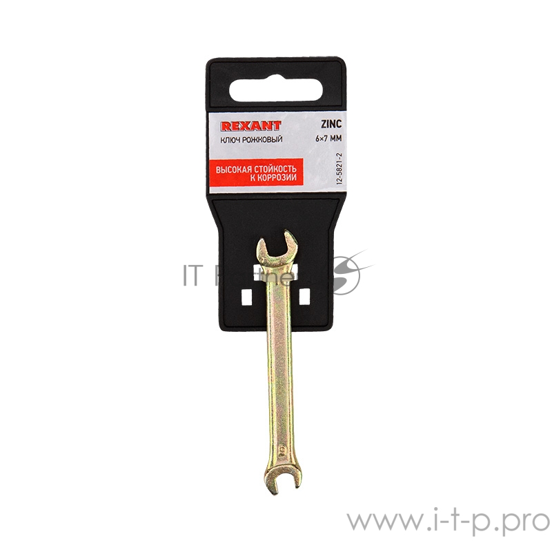 Ключ рожковый REXANT 6х7 мм, желтый цинк